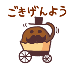 Putimaru-kun@ememPRESENTS sticker #8843161