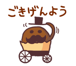 Putimaru-kun@ememPRESENTS sticker #8843161