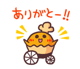 Putimaru-kun@ememPRESENTS sticker #8843166