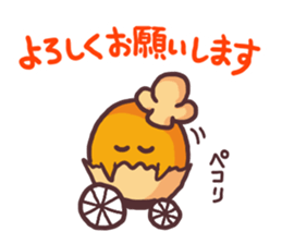 Putimaru-kun@ememPRESENTS sticker #8843167