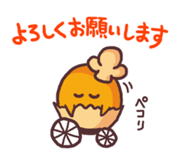 Putimaru-kun@ememPRESENTS sticker #8843167