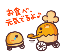 Putimaru-kun@ememPRESENTS sticker #8843169