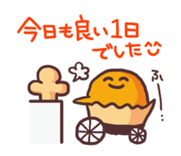 Putimaru-kun@ememPRESENTS sticker #8843174