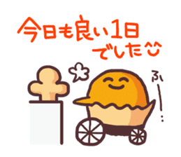 Putimaru-kun@ememPRESENTS sticker #8843174