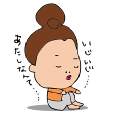 pamperbody Minami sticker #8843272
