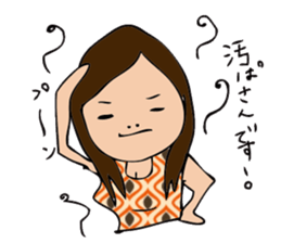 pamperbody Minami sticker #8843275