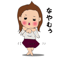pamperbody Minami sticker #8843279