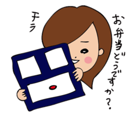pamperbody Minami sticker #8843288