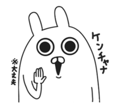 Korean rabbit.. sticker #8843498