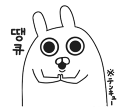 Korean rabbit.. sticker #8843499