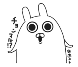 Korean rabbit.. sticker #8843502