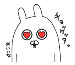Korean rabbit.. sticker #8843506