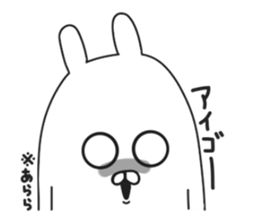 Korean rabbit.. sticker #8843511