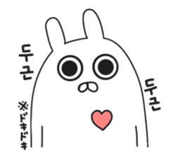 Korean rabbit.. sticker #8843512
