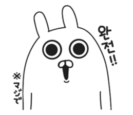 Korean rabbit.. sticker #8843517
