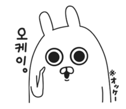 Korean rabbit.. sticker #8843519
