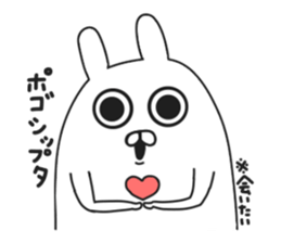 Korean rabbit.. sticker #8843524