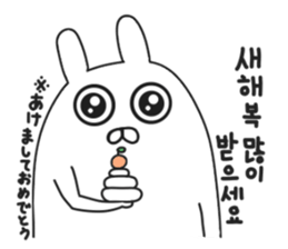 Korean rabbit.. sticker #8843533