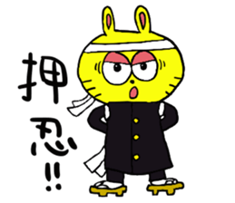 Usagimusi sticker #8843724