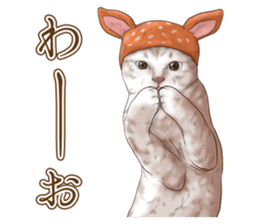 Headgear Cat 2 sticker #8843818