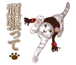 Headgear Cat 2 sticker #8843821