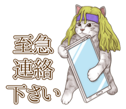 Headgear Cat 2 sticker #8843851