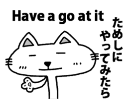 Cat8v6 sticker #8843899