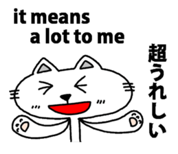 Cat8v6 sticker #8843900