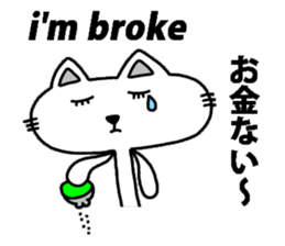 Cat8v6 sticker #8843914