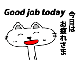 Cat8v6 sticker #8843916