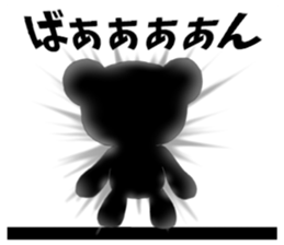 Teddy bear DANDY 3 sticker #8844017