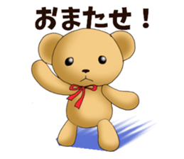 Teddy bear DANDY 3 sticker #8844018