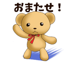 Teddy bear DANDY 3 sticker #8844018