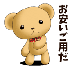 Teddy bear DANDY 3 sticker #8844019