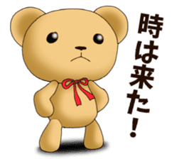 Teddy bear DANDY 3 sticker #8844020