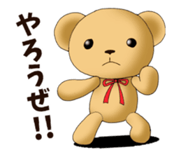 Teddy bear DANDY 3 sticker #8844021