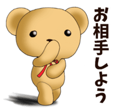 Teddy bear DANDY 3 sticker #8844022
