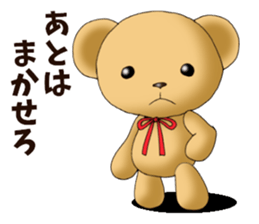 Teddy bear DANDY 3 sticker #8844026