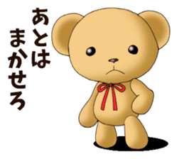 Teddy bear DANDY 3 sticker #8844026