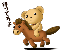 Teddy bear DANDY 3 sticker #8844028