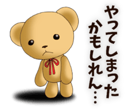 Teddy bear DANDY 3 sticker #8844030