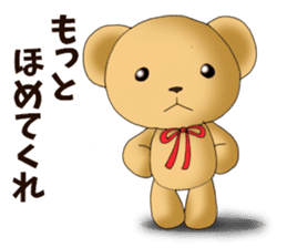 Teddy bear DANDY 3 sticker #8844033