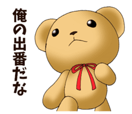 Teddy bear DANDY 3 sticker #8844035