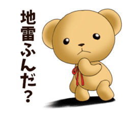 Teddy bear DANDY 3 sticker #8844038