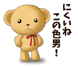 Teddy bear DANDY 3 sticker #8844039