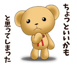 Teddy bear DANDY 3 sticker #8844043