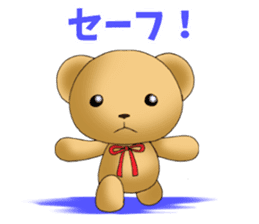 Teddy bear DANDY 3 sticker #8844048