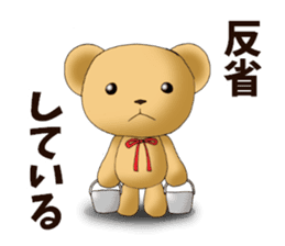 Teddy bear DANDY 3 sticker #8844050
