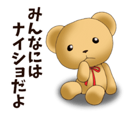Teddy bear DANDY 3 sticker #8844051