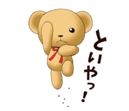 Teddy bear DANDY 3 sticker #8844052